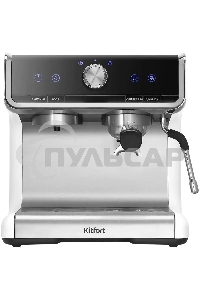 Кофеварка рожковая Kitfort КТ-7170 серебристый/белый, исп. кофе - молотый, 2,8 л, 2900 Вт, 20 бар