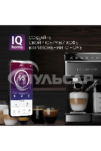 Кофеварка эспрессо Polaris PCM 1540 нержавеющая сталь, исп. кофе - молотый/капсулы, 1.8 л, 1400 Вт, 15 бар