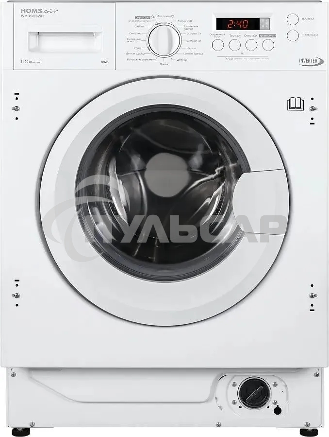 Встраиваемая стиральная машина HOMSair WMB1486WH белый, загрузка фронтальная 8 кг, 6 кг - сушка, 1400 об/мин, класс: A