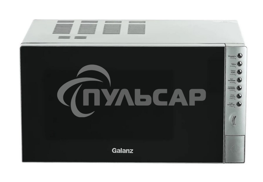 Микроволновая печь Galanz MOG-2375DS серебристый, 23 л, 900 Вт, переключатели - кнопки