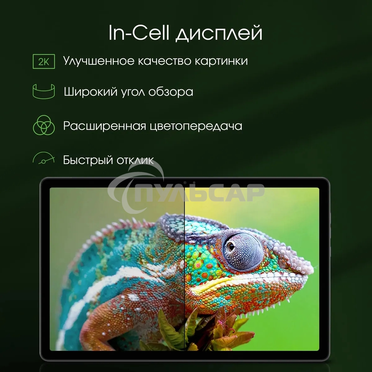 Планшет Digma Pro HIT 16 T616 (2.0) 8C RAM8Gb ROM128Gb 10.4