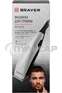 Машинка для стрижки BRAYER BR3430