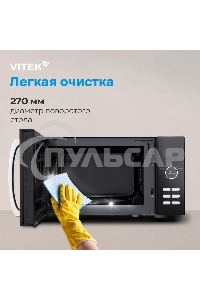 Микроволновая печь Vitek VT-MW1425 25л. 900Вт черный