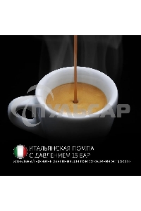 Кофеварка эспрессо Polaris PCM 1540 нержавеющая сталь, исп. кофе - молотый/капсулы, 1.8 л, 1400 Вт, 15 бар