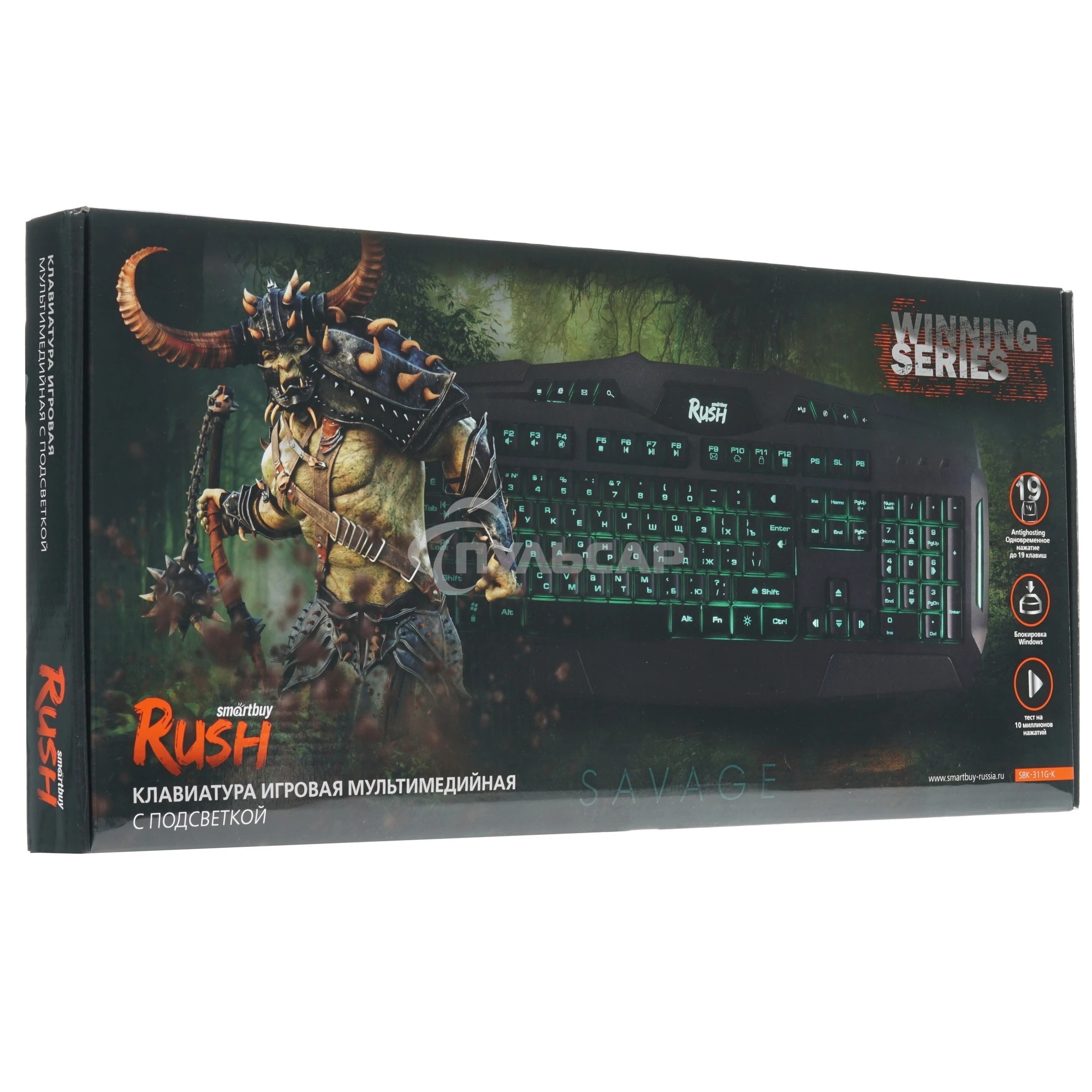 Клавиатура проводная игровая Smartbuy RUSH Savage 311 USB черная SBK-311G-K