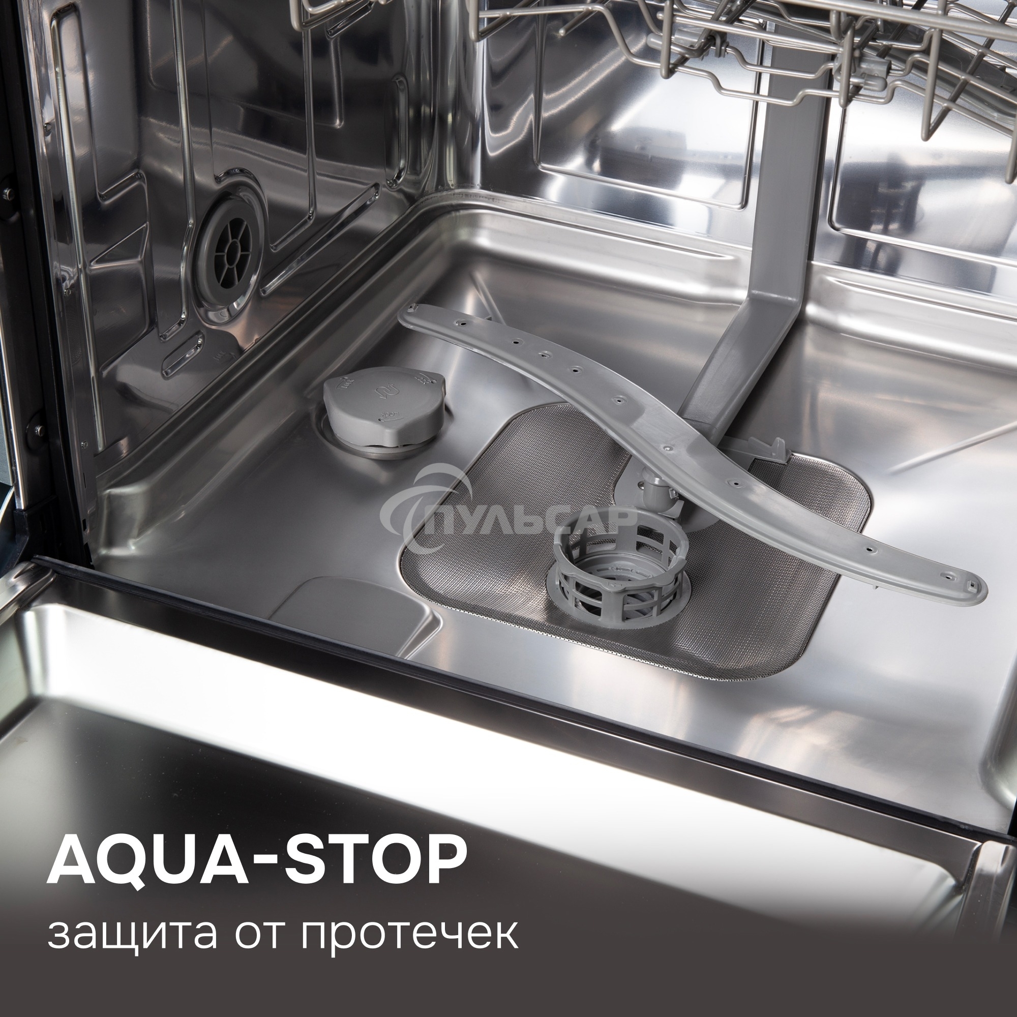 Посудомоечная машина Zigmund & Shtain DW 310.6