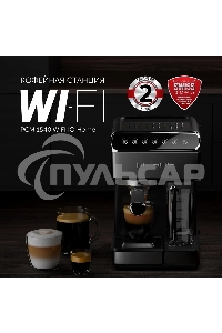 Кофеварка эспрессо Polaris PCM 1540 нержавеющая сталь, исп. кофе - молотый/капсулы, 1.8 л, 1400 Вт, 15 бар