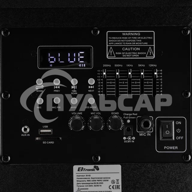 Колонка ELTRONIC (30-82) SKILLETS BOX 1000 - 10 