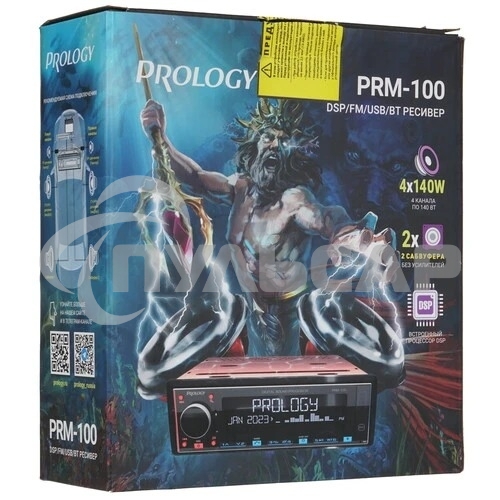 Автомагнитола Prology PRM-100 1DIN 4x140Вт