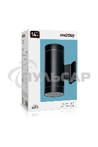 Светильник уличный настенный SMARTBUY ( SBL-WLBK1-2GX53) GX53*2 -черный/IP65