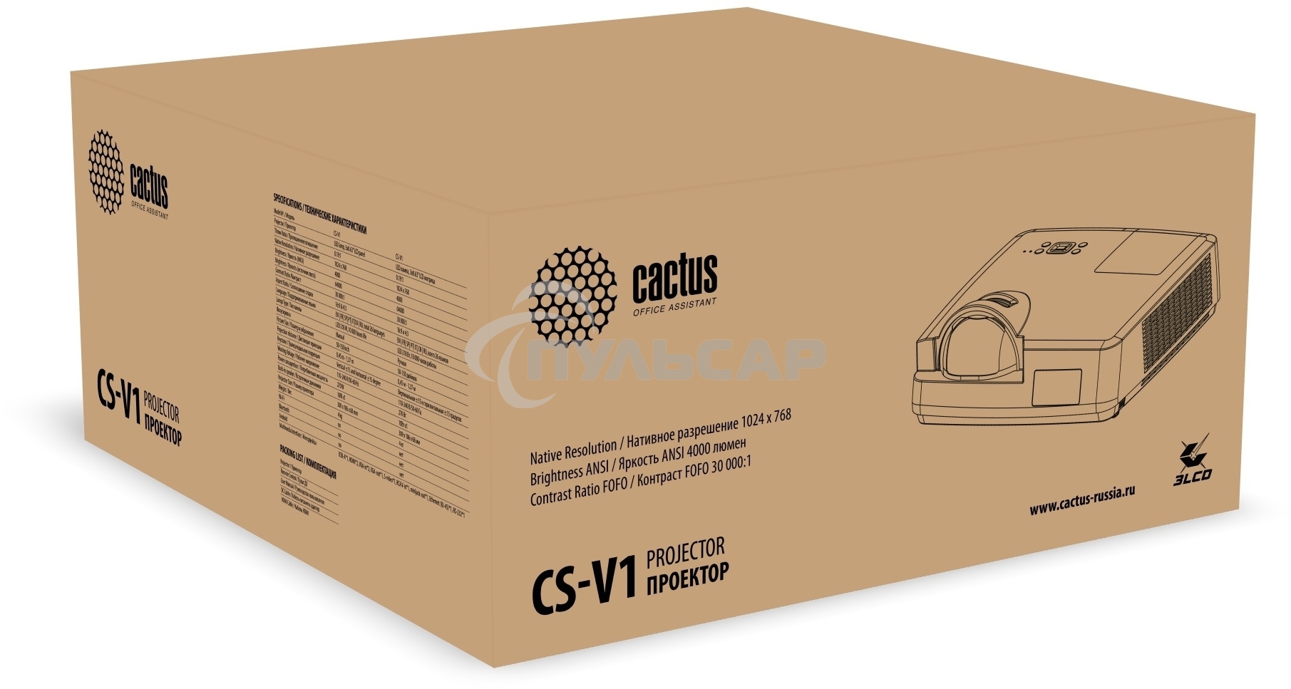 Проектор Cactus Bright CS-V1.B 3LCD 4000Lm ANSI (1024x768) 30000:1 ресурс лампы:10000часов 1xUSB typeA 1xUSB typeB 2xHDMI 4кг