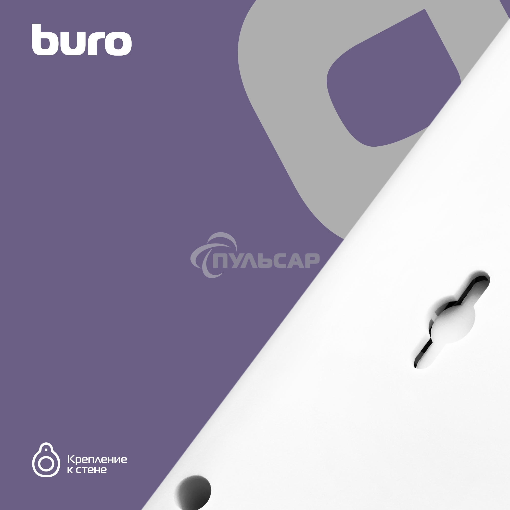 Сетевой фильтр Buro 500SH-5-SW-W 5м (5 розеток) белый (коробка)