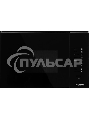 Микроволновая печь встраиваемая Hyundai HBW 2560 BG черный, 25 л, 900 Вт, переключатели - сенсор