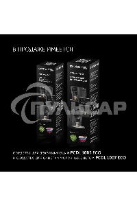 Кофеварка эспрессо Polaris PCM 1540 нержавеющая сталь, исп. кофе - молотый/капсулы, 1.8 л, 1400 Вт, 15 бар