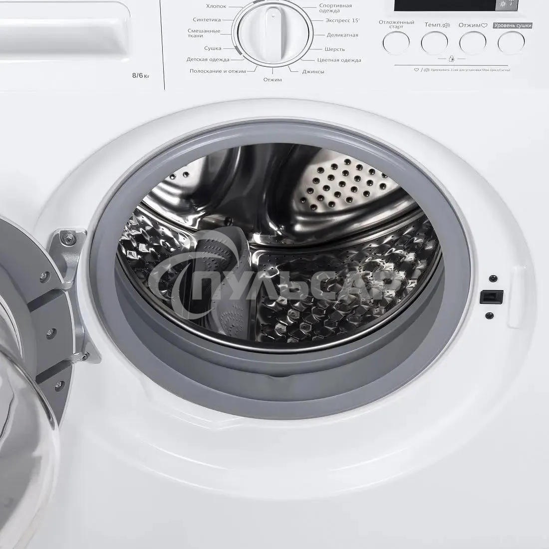 Встраиваемая стиральная машина HOMSair WMB1486WH белый, загрузка фронтальная 8 кг, 6 кг - сушка, 1400 об/мин, класс: A