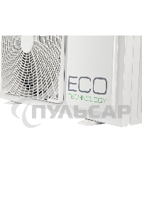 Блок наружный Ballu Platinum City BSEP/out-12HN8 сплит-системы (строго с арт. 10721505)