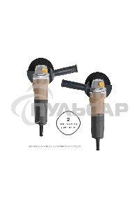 УШМ Nocord NCG-900.125.0, 900 Вт, диск 125 мм