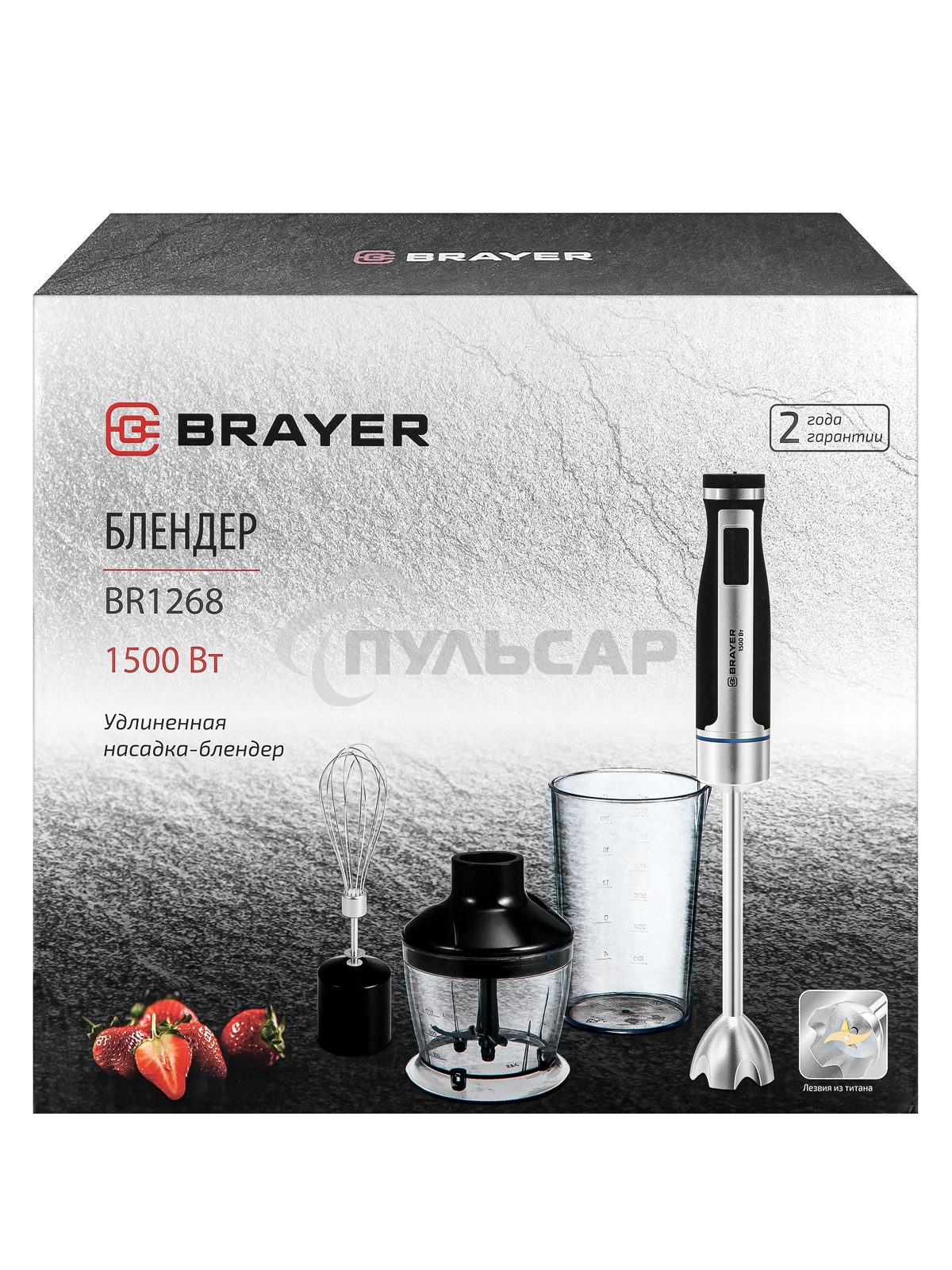 Блендер BRAYER BR1268
