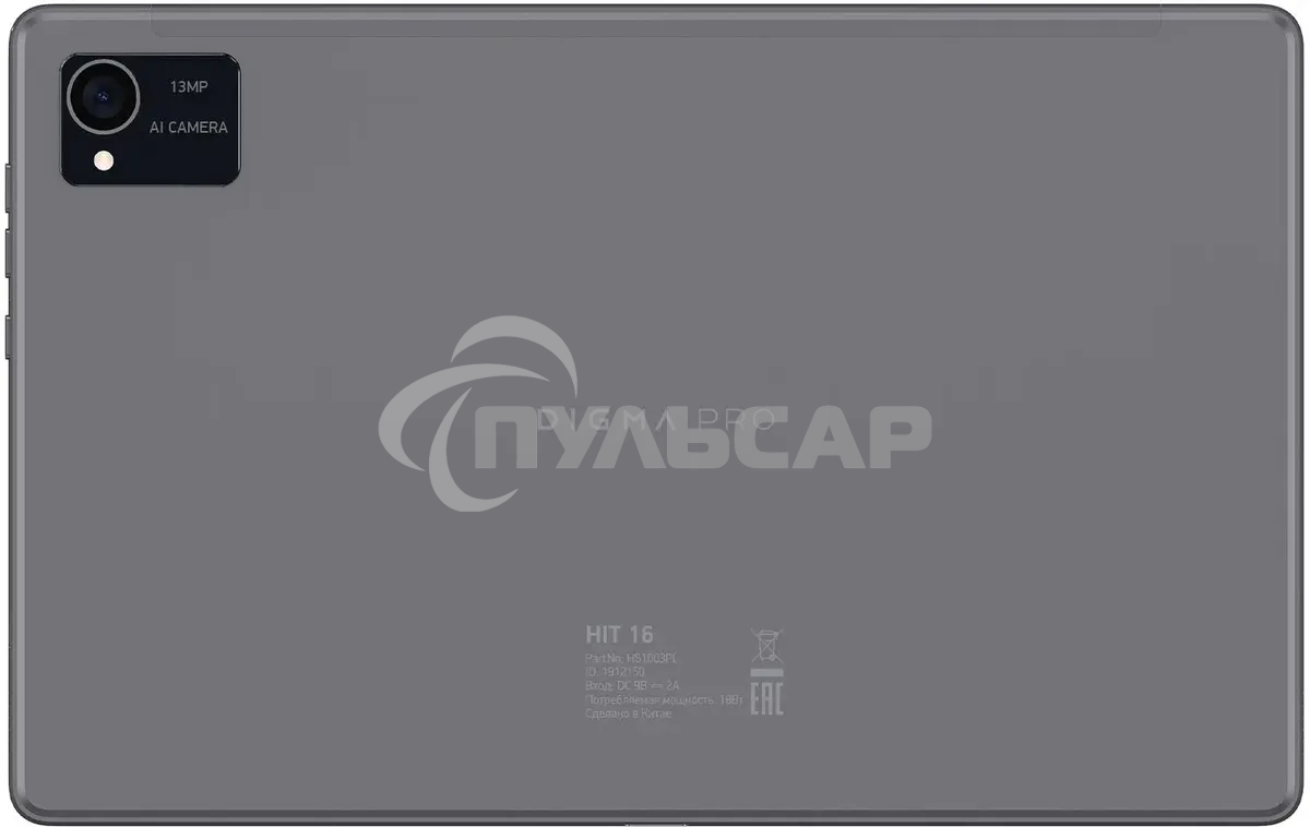 Планшет Digma Pro HIT 16 T616 (2.0) 8C RAM8Gb ROM128Gb 10.4