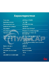 Ноутбук IRU Tactio 15PHC Ryzen 5 7430U 8Gb SSD256Gb AMD Radeon Rx Vega 7 15.6