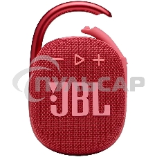 Колонка портативная JBL Clip 4 красный 5W 1.0 BT 15м 500mAh (JBLCLIP4REDAM)