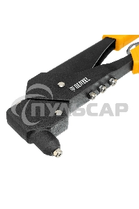 Заклепочник ручной Denzel 285 мм, поворотный, 0-360, заклепки 2,4-3,2-4,0-4,8 мм