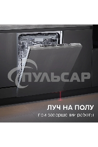 Посудомоечная машина Zigmund & Shtain DW 310.6