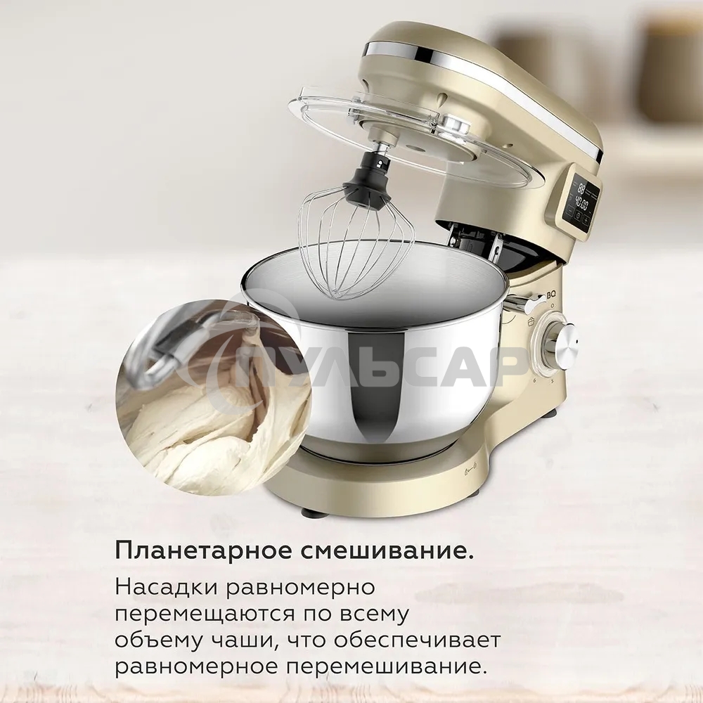 Планетарный миксер BQ MX640 Gold. Максимальная мощность 1600 Вт
