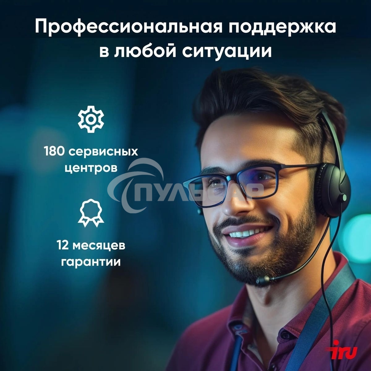 Ноутбук IRU Tactio 15PHC Ryzen 5 7430U 8Gb SSD256Gb AMD Radeon Rx Vega 7 15.6