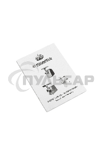 Мясорубка электрическая Maunfeld MMG.2000BRSV черный, 2000 Вт