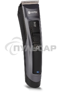 Набор для стрижки Vitek VT-2582 (BK) черный