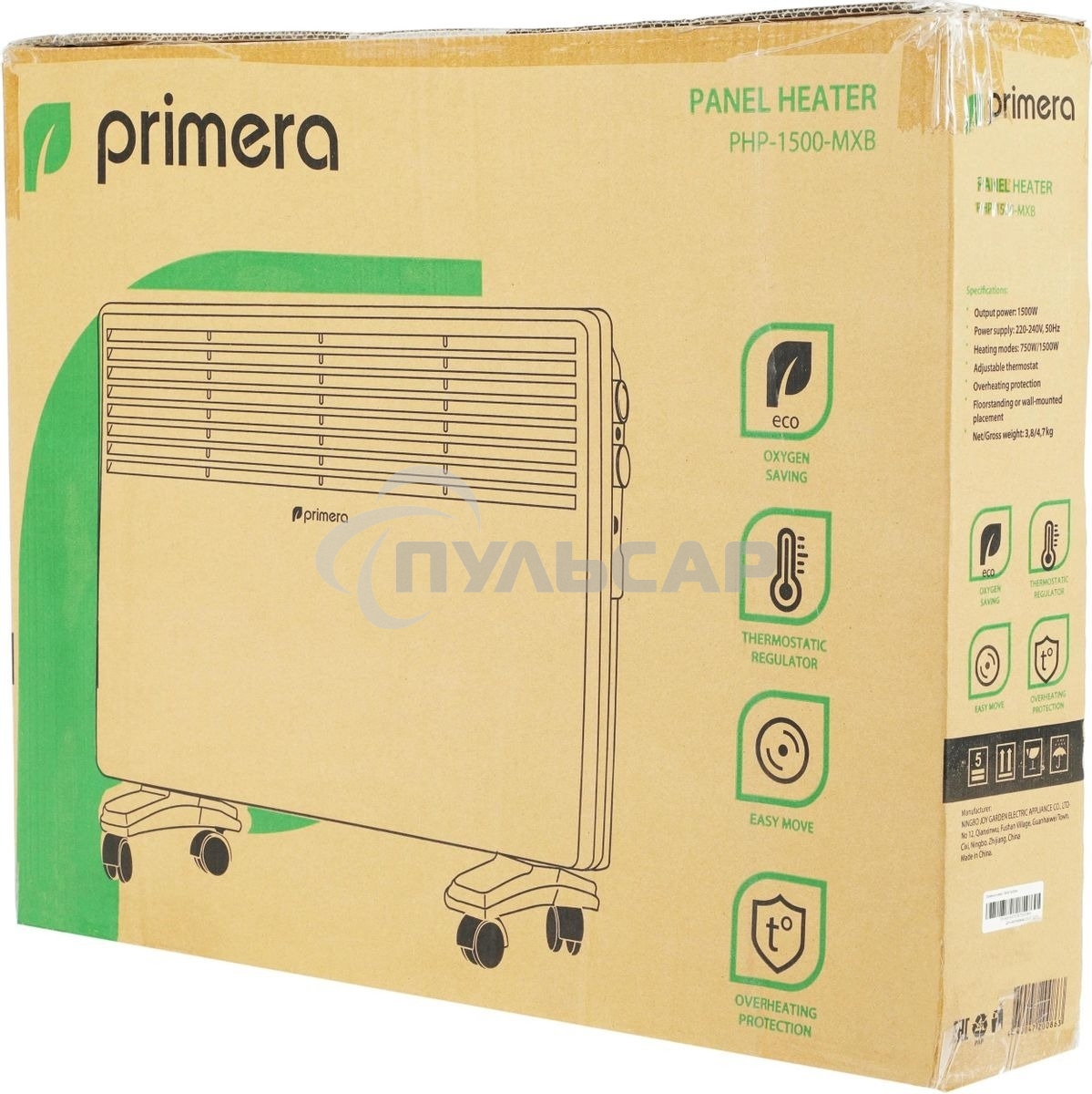 Конвектор Primera PHP-1500-MXB, белый, 1500 Вт, 20 м2, термостат