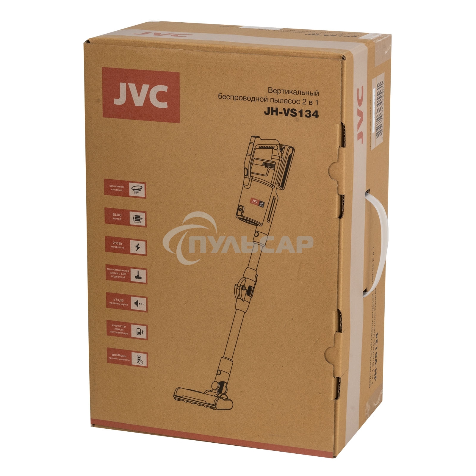 Пылесос вертикальный JVC JH-VS134 фиолетовый/черный, питание от аккумулятора, пылесборник 1,2 л, работа от АКБ max 50 мин.