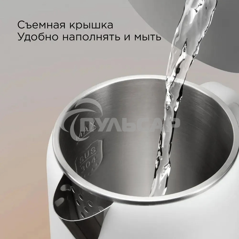 Чайник электрический Redmond KM237 1.7 л, 1500 Вт, белый