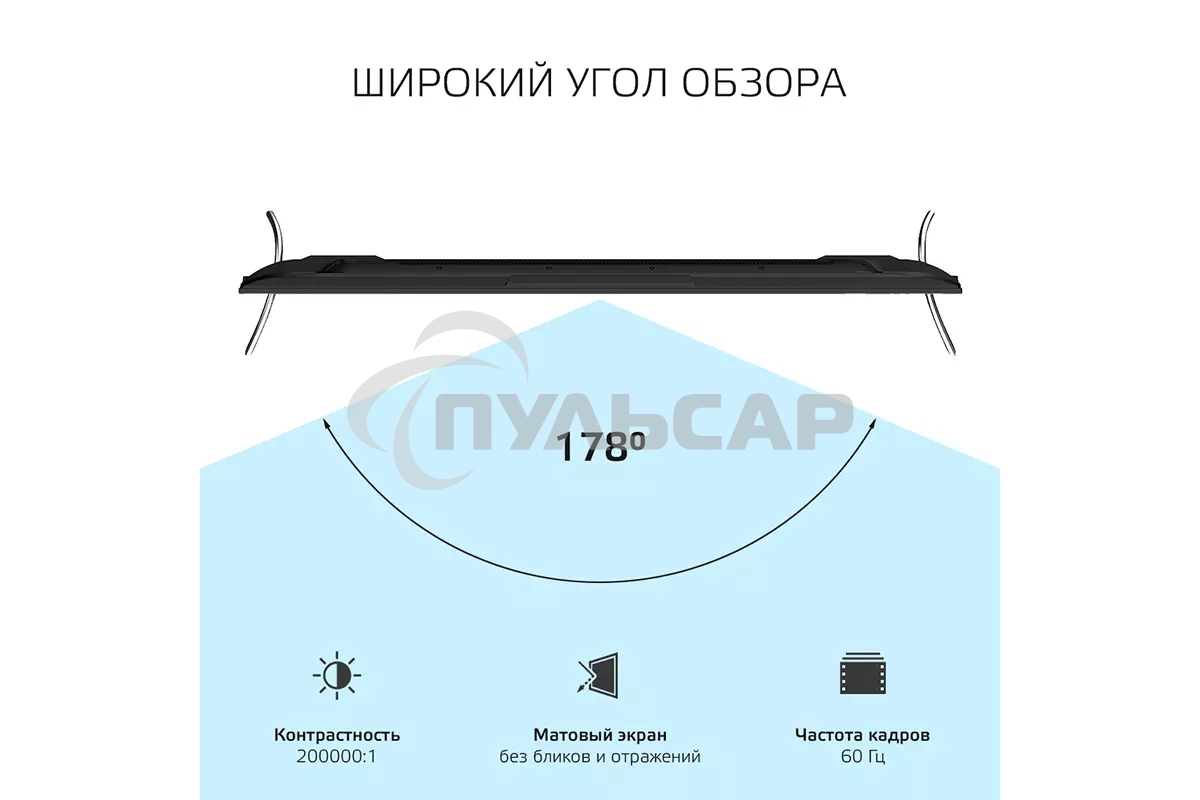 Телевизор Harper 65