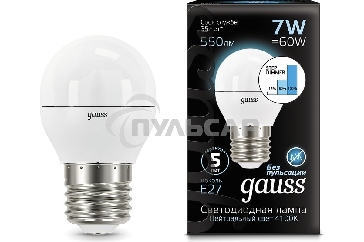 Лампа светодиодная Gauss LED Globe 7Вт E27 4100К step dimmable (диммир.)
