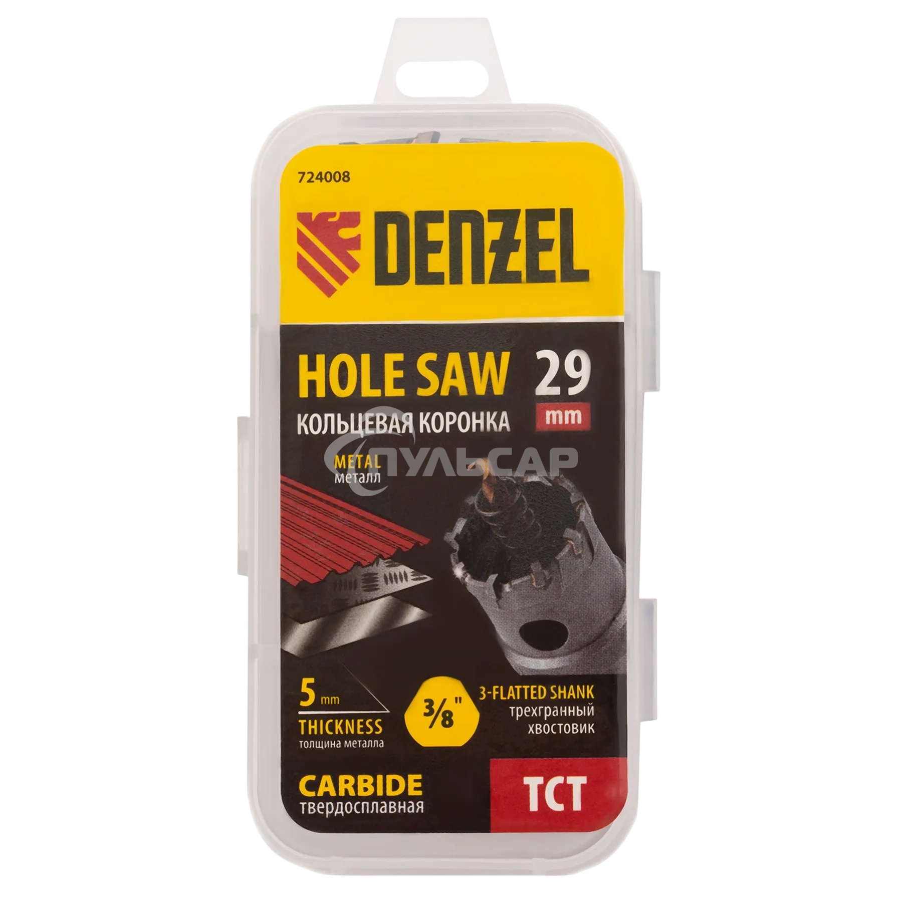 Коронка по металлу Denzel твердосплавная, 29 мм