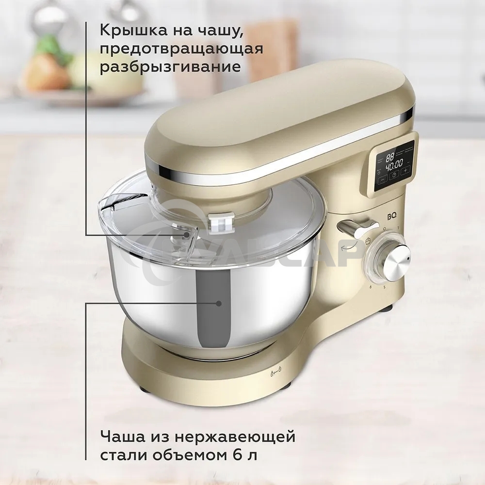 Планетарный миксер BQ MX640 Gold. Максимальная мощность 1600 Вт