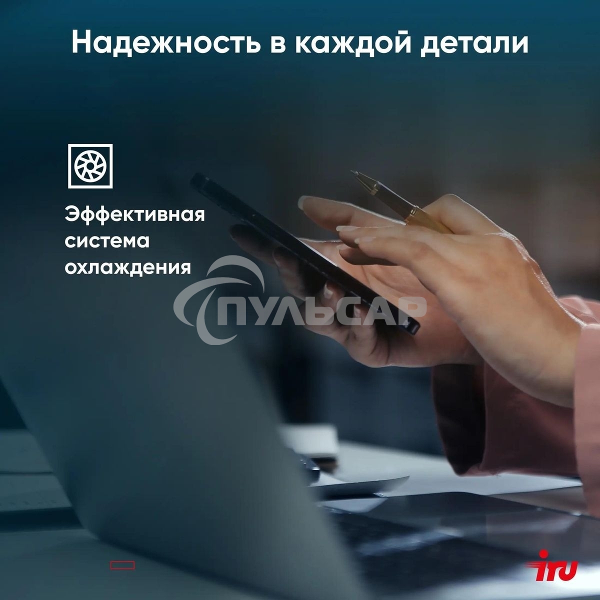 Ноутбук IRU Tactio 15PHC Ryzen 5 7430U 8Gb SSD256Gb AMD Radeon Rx Vega 7 15.6