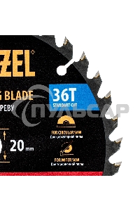 Пильный диск по дереву Denzel ф165 х 20 мм, 36 зубьев 733247