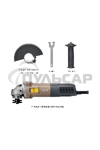 УШМ Nocord NCG-900.125.0, 900 Вт, диск 125 мм