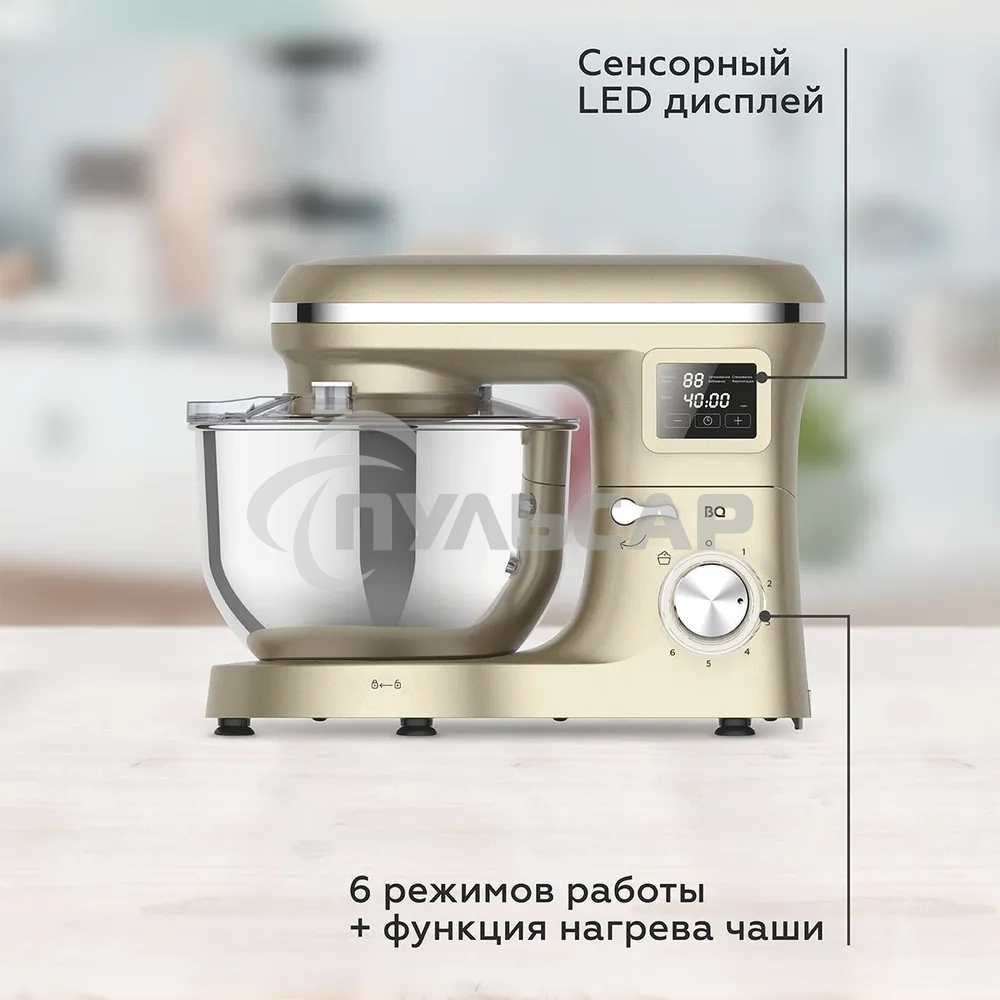 Планетарный миксер BQ MX640 Gold. Максимальная мощность 1600 Вт