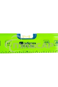 СИБРТЕХ Уровень алюминиевый УСМ-0,5-1000, фрезерованный 34117