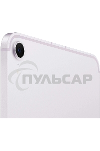 Планшет Apple iPad mini 2024 Wi-Fi + Cellular A2995, 8Gb, 128Gb, LTE, 5G, iOS, фиолетовый