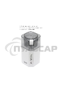 Кофемолка Atlanta ATH-3392 белый