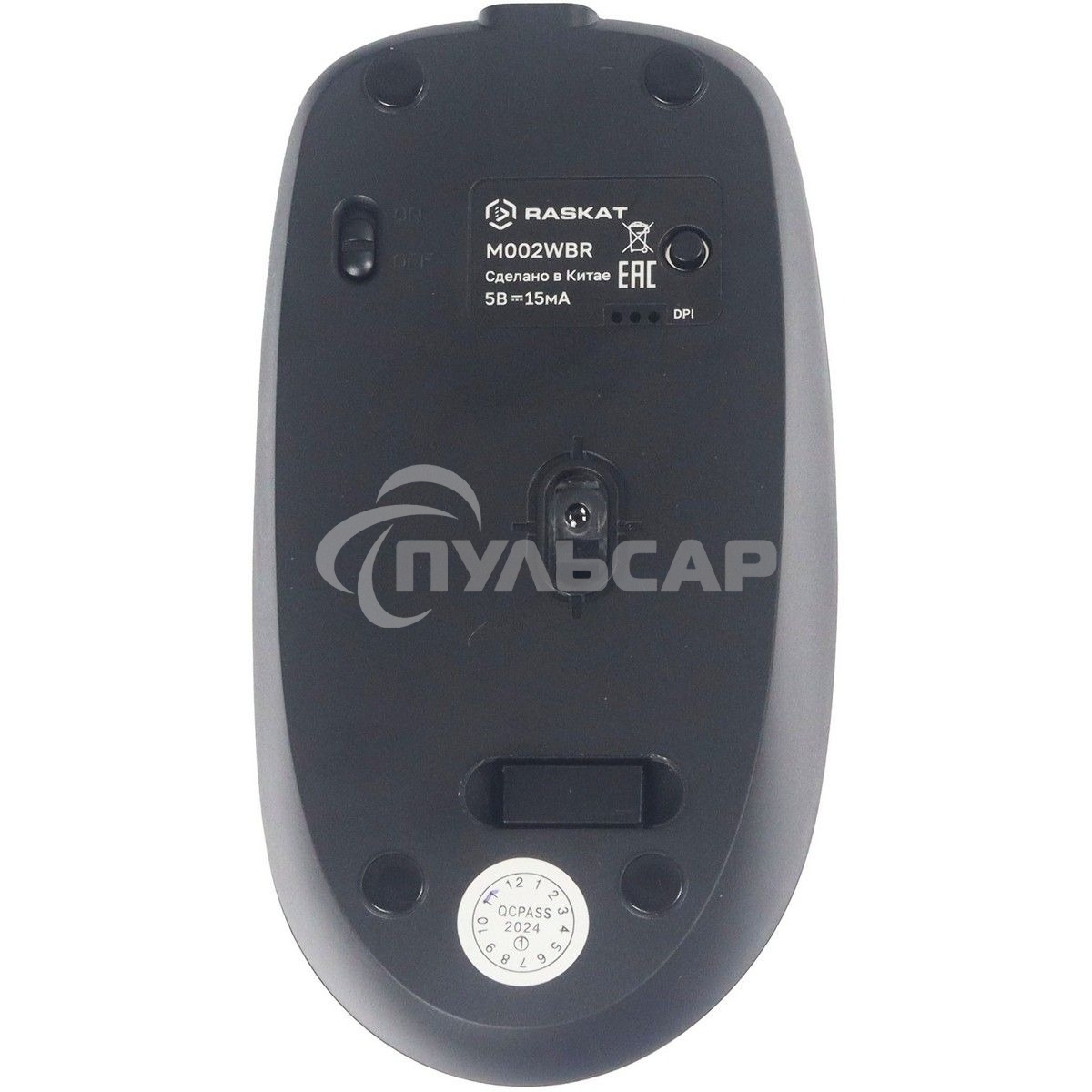 Мышь беспроводная Raskat M002WBR черный, 1600 dpi, радиоканал, Bluetooth, USB, кнопки - 4