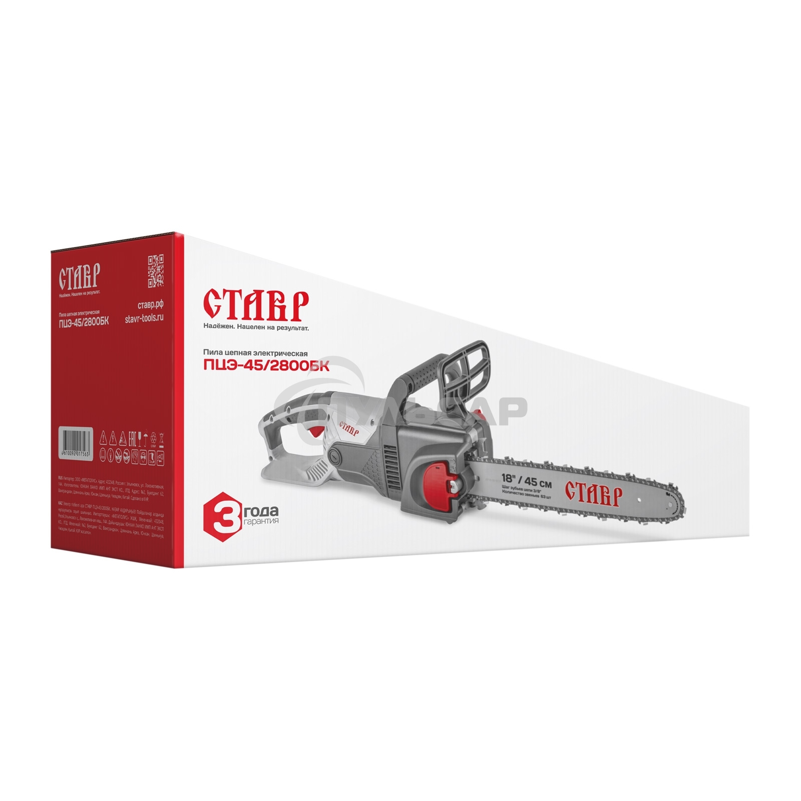 Пила цепная электрическая Ставр ПЦЭ-45/2800БК