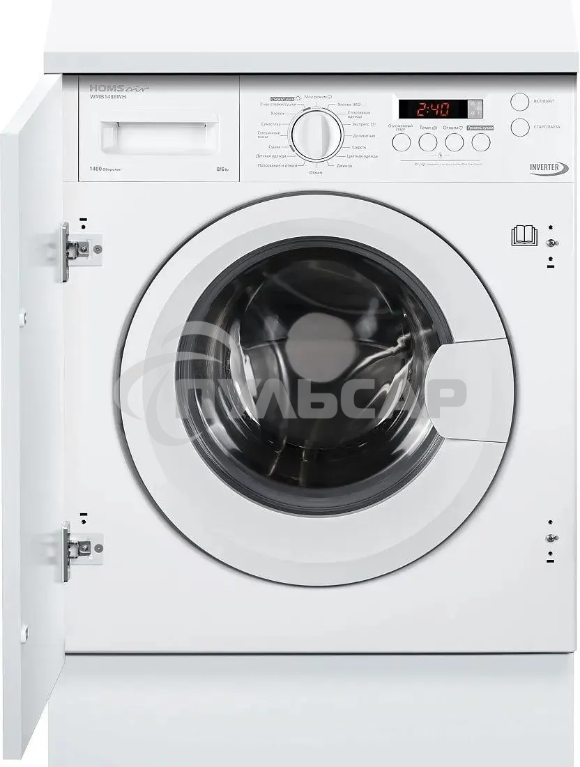 Встраиваемая стиральная машина HOMSair WMB1486WH белый, загрузка фронтальная 8 кг, 6 кг - сушка, 1400 об/мин, класс: A