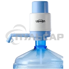 Помпа для 19л бутыли Vatten №5 механический белый/синий