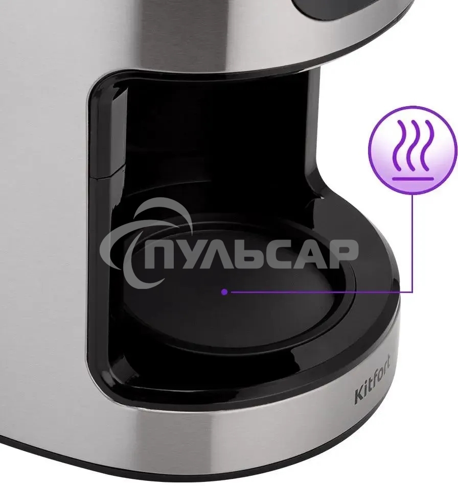 Кофемашина Kitfort КТ-782 1050Вт нержавеющая сталь/черный